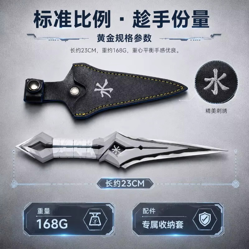 Bandai Valorant Kuronami-Klinge, Spielzeug Schwert, Metall, 23cm - Bild 5