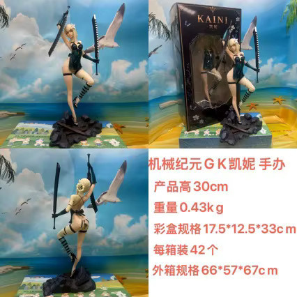 Bandai Kaine NieR Replicant Actionfigur, 30cm, PVC-Statue, Kunststoff - Bild 2