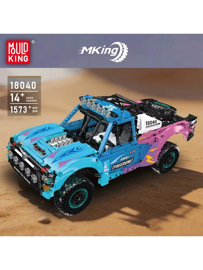 Mould King RC Luftfederung Trophy Truck, Automodell-Bausatz, ab 14 Jahren - Bild 1