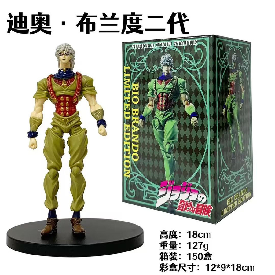 MIFEN JoJo's Bizarre Adventure Kishibe Rohan Actionfigur 18cm - Bild 2