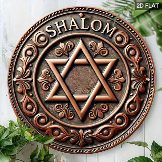 Rundes Aluminium-Metallschild Star of David von CIFBUY als wasserfeste Wandkunst für den Innen- und Außenbereich, Durchmesser: 20 cm - Bild 1