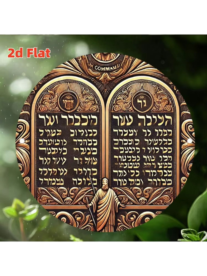 Steindesign Zehn Gebote Metallschild Runde Wanddekoration in Gold, Durchmesser: 20 cm - Bild 2