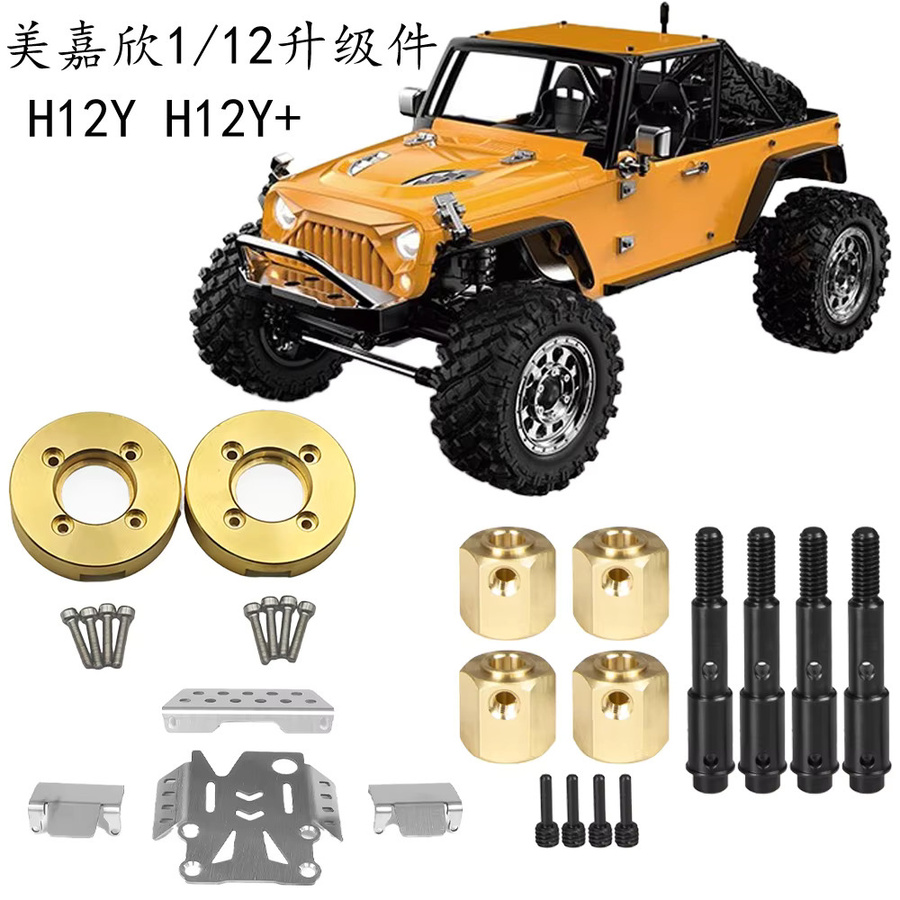 Mjx Modell Klettern Auto H12y + H12p, 1:12, Zubehör, Metall - Bild 2