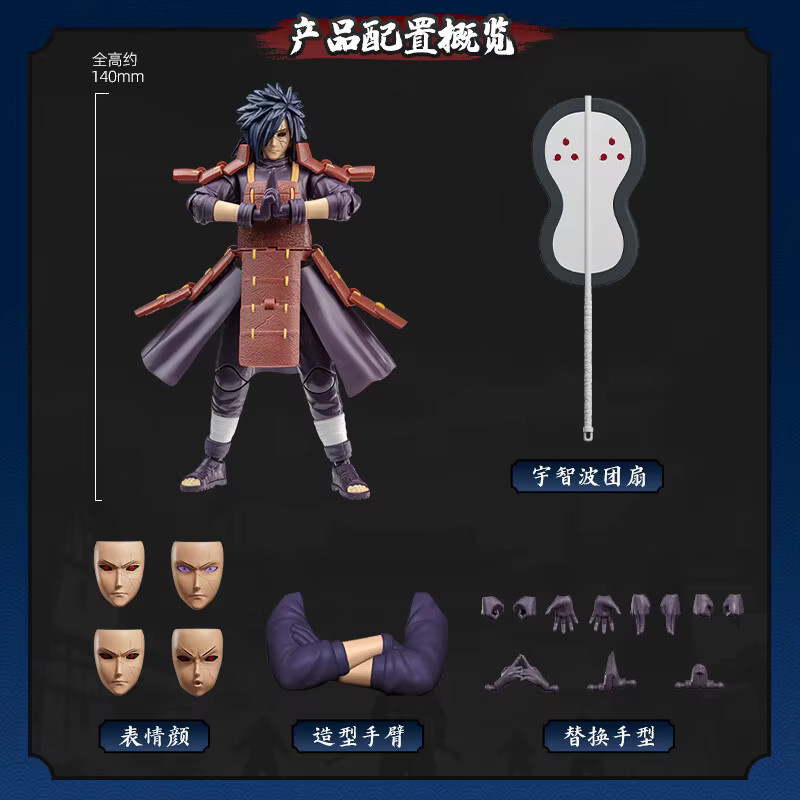 BLOKEES Naruto Uchiha Madara Kyuubi Kurama Sasuke Minato Bijyudama Shippūden Bijuu, Actionfigur - Bild 3
