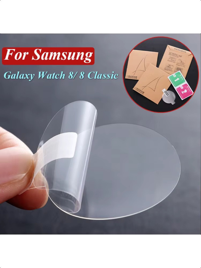 HQstrap Hydrogelfolie für Samsung Galaxy Watch 8, 40 mm, 44 mm - Bild 4