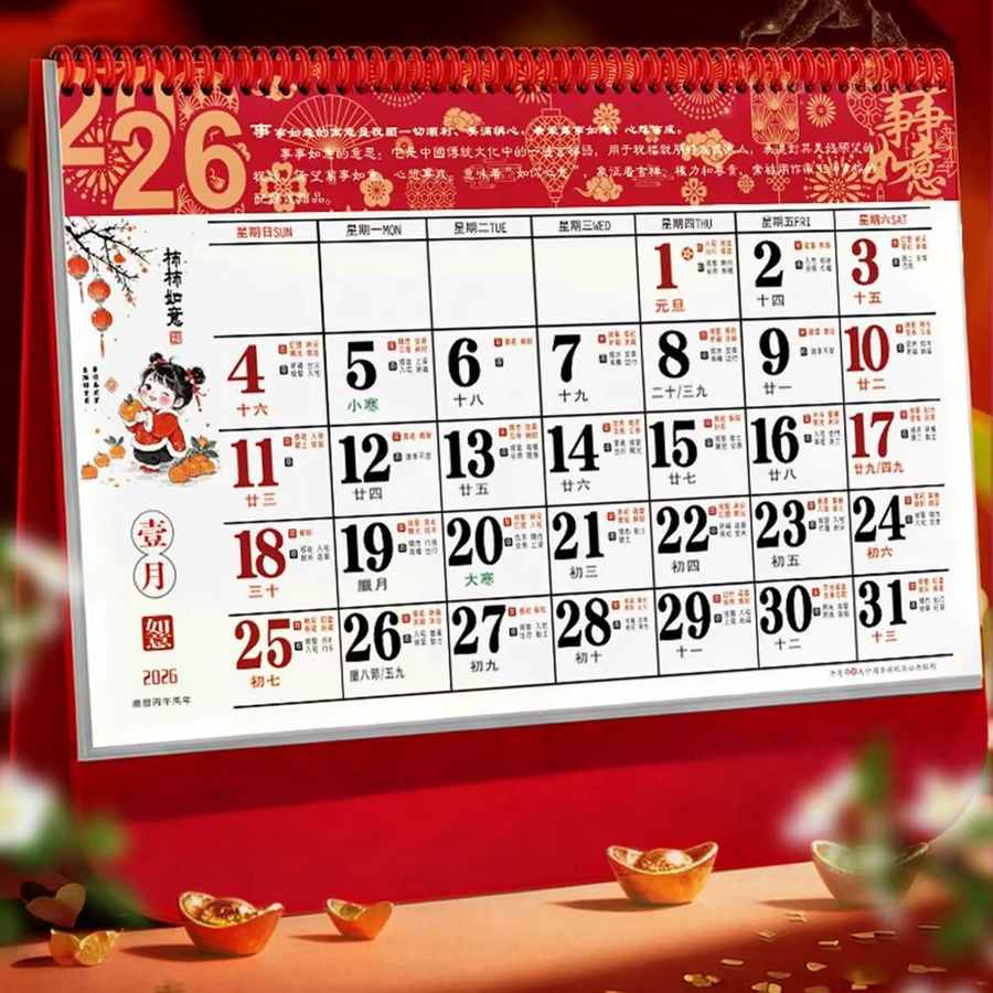 Papierpferde-Wandkalender im chinesischen Stil mit Mondkalender in Rot und Multicolour - Bild 3