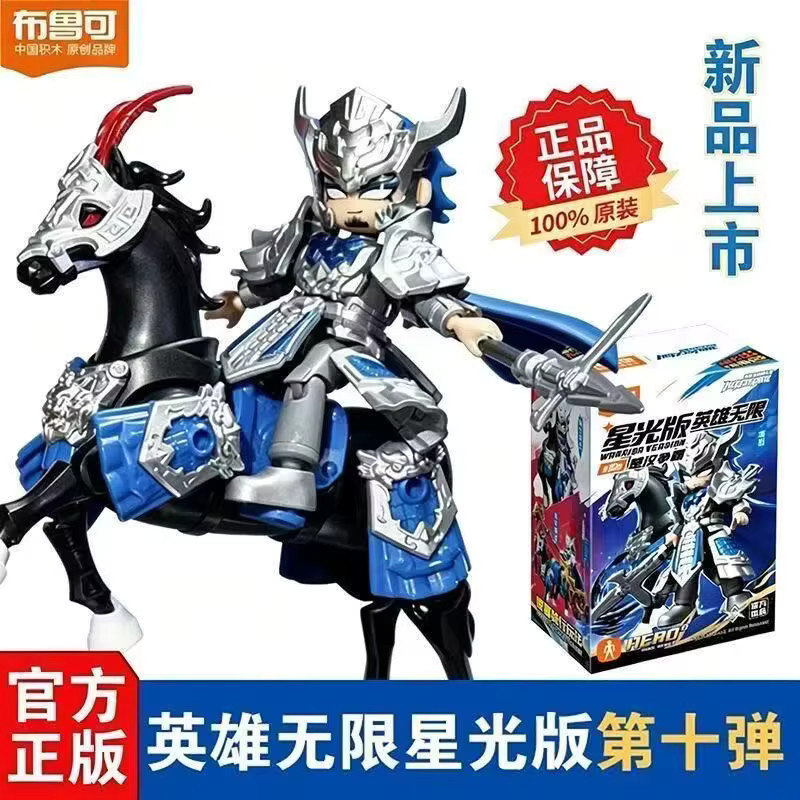 BLOKEES Hero Spire Warrior Version 10, Zusammengebautes Bewegliches Modell Spielzeug, Fantasy - Bild 2