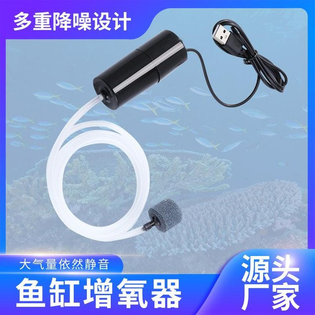 DIYelecs Tragbare USB Sauerstoffpumpe für Aquarium und Fischzucht, ultraleise, schwarz - Bild 1