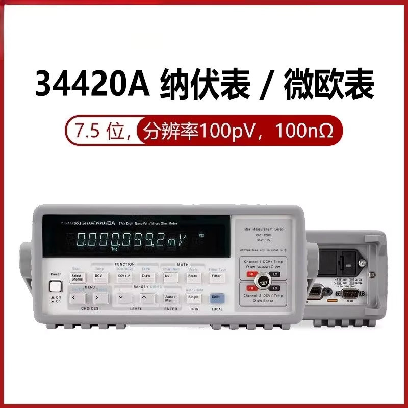 Keysight Multimeter 34420A Nanovolt-Messgerät in Grau - Bild 2