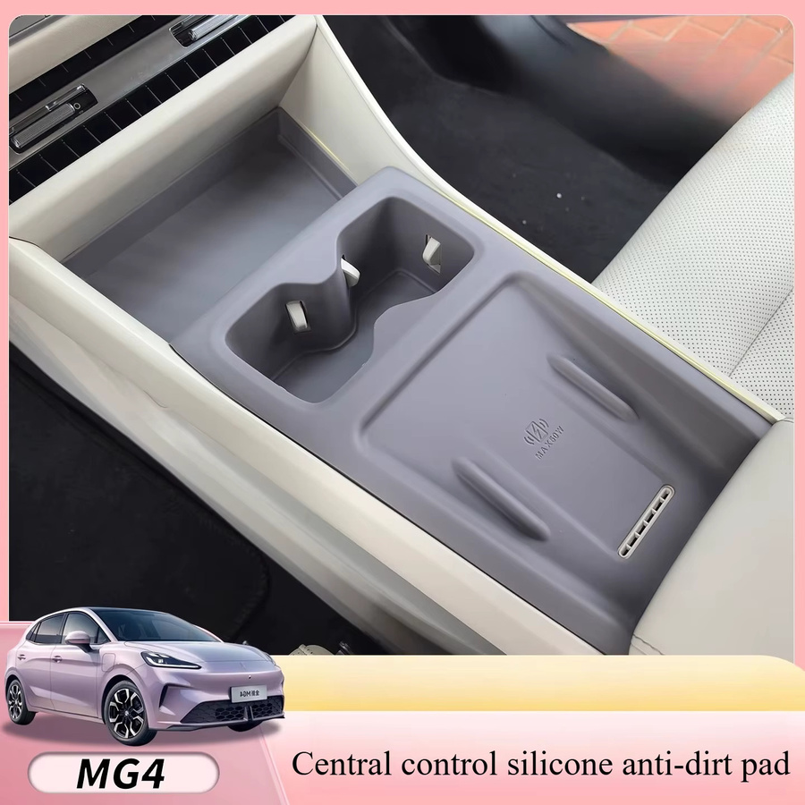 SHUN SOON Silikon Schutzpad für MG MG4 Drahtloses Lade-Becherhalter, Farben: Beige oder Grau - Bild 2