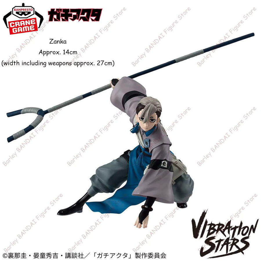 BANPRESTO Gachiakuta Vibration Stars Zanka Nijiku Rudo, Actionfiguren - Bild 2