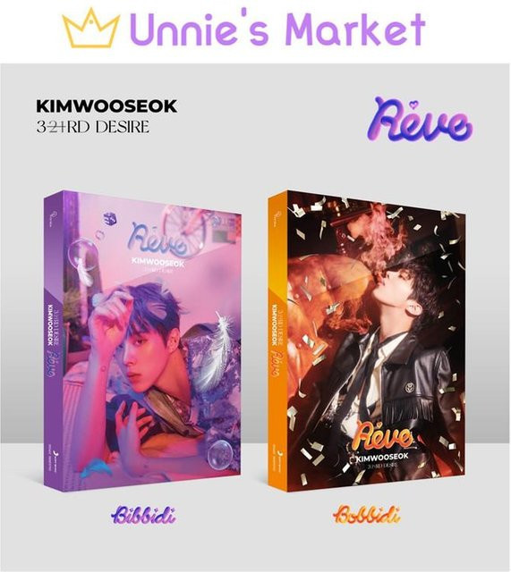 KIM WOO SEOK 3. DESIRE Album Random Version Black CD - Bild 1