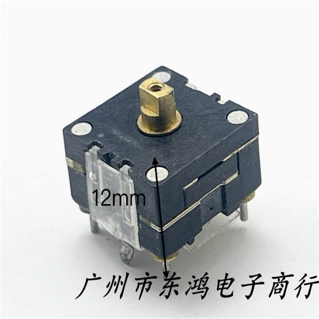 Mitsumi 5 Stück Vierfach-Variabler Kondensator für Radio FM/AM DIY Reparatur und Herstellung - Bild 1