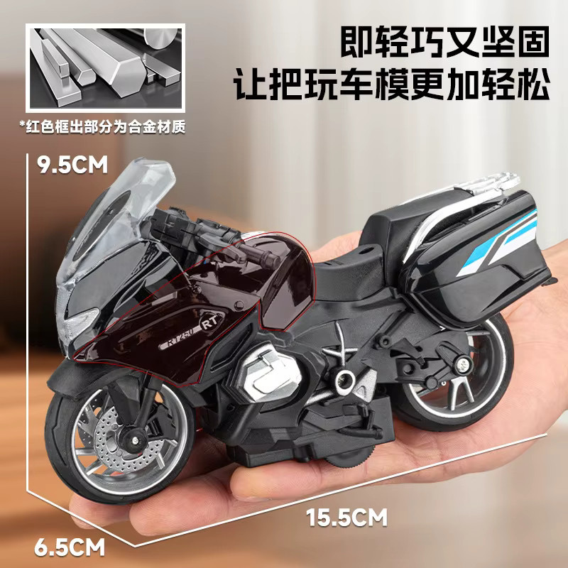 WELLY R1250RT Metall-Motorradmodell, 1:14, mit Rückziehfunktion, Sound und Licht - Bild 3