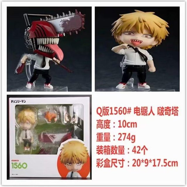 Chainsaw Man Denji Pochita Power Action Figur, 10cm, ab 14 Jahren - Bild 1