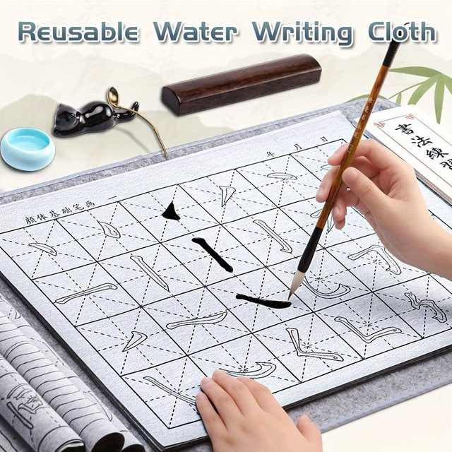 Wiederverwendbares chinesisches Kalligraphie-Übungsheft Set mit Wasser-Schreibtuch für Erwachsene und Studenten in Weiß - Bild 1