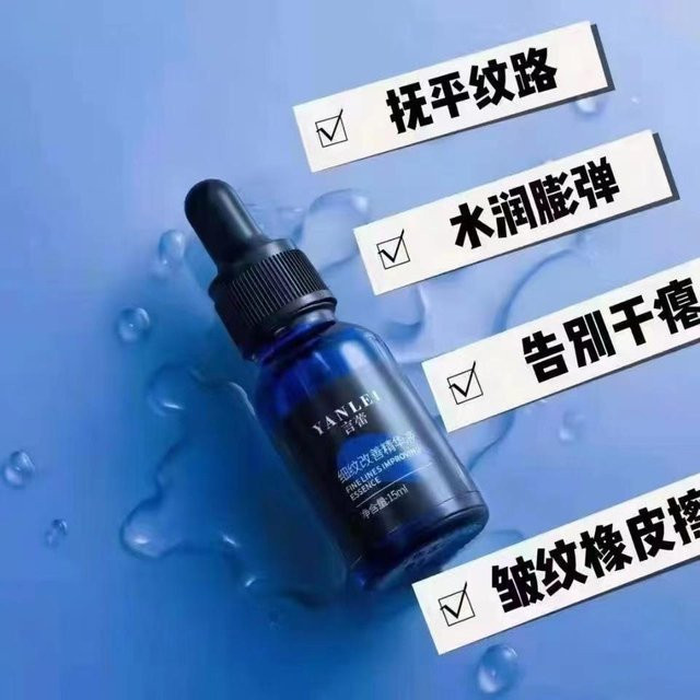 Yan Lei Kupferpeptid Anti-Aging Serum, 15 ml, Unisex - Bild 1
