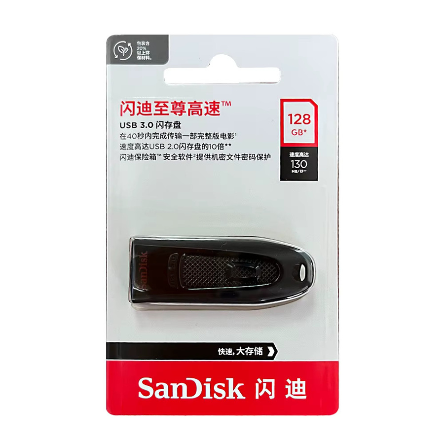 SanDisk Ultra USB 3.0 Flash-Laufwerk in Schwarz - Bild 2