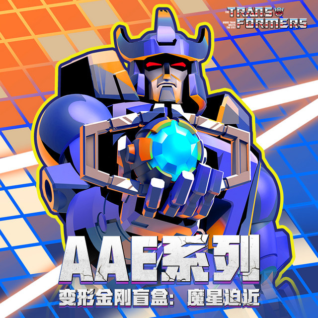 AULDEY Transformers Blind Box Serie 3, Actionfigur, Einzelfigur - Bild 1