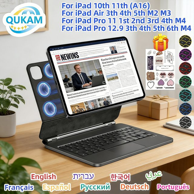 Qukam Beleuchtetes Magic Keyboard für iPad mit Bluetooth-Tastatur und magnetischer Smart Hülle in Schwarz oder Weiß - Bild 1