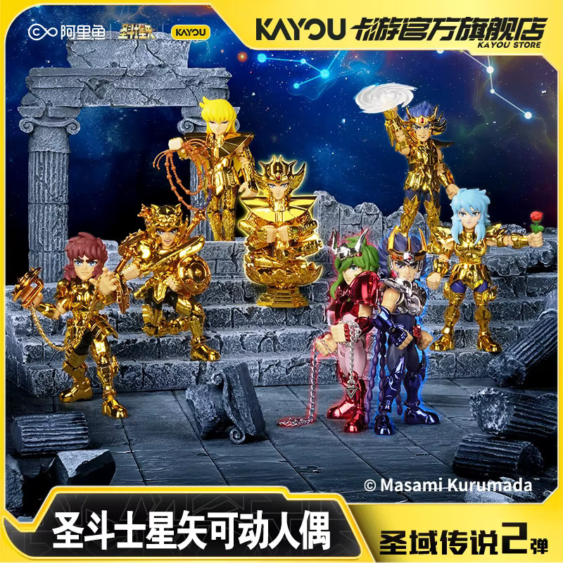 KAYOU Saint Seiya Pegasus Aiolos, Actionfigur, Gold, ab 8 Jahren - Bild 2