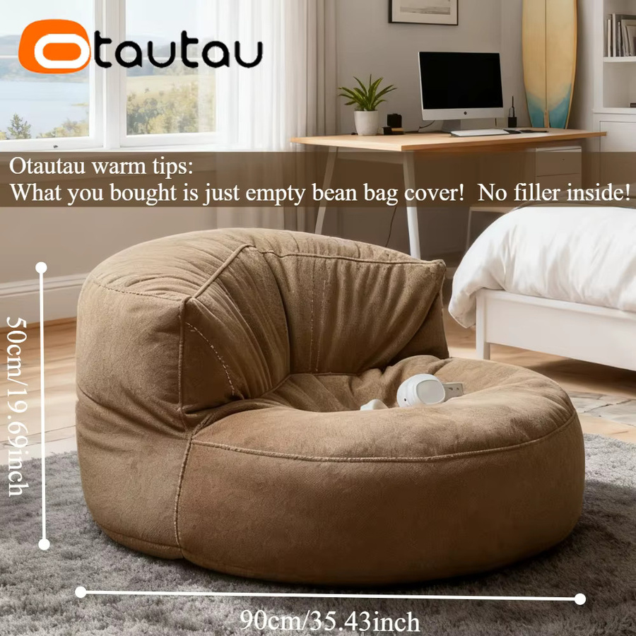 OTAUTAU Chenille-Sitzsackbezug Eckhocker SF133 in Beige ohne Füllung - Bild 3