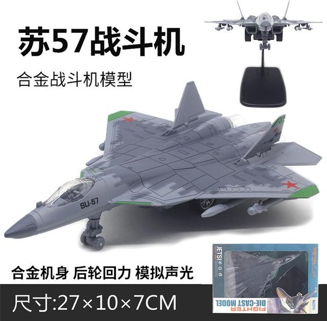 Linyi toy car Su-57 Kampfflugzeugmodell, Metall, ab 14 Jahren - Bild 1