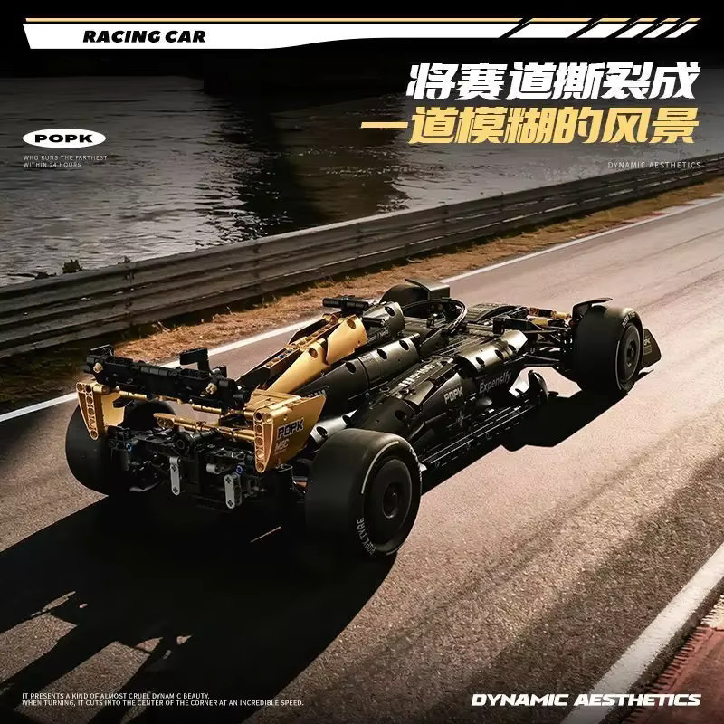 wishiot Simulation Geschwindigkeit Racing Modell Bausteine Kit Sport Auto, Fahrzeug - Bild 5