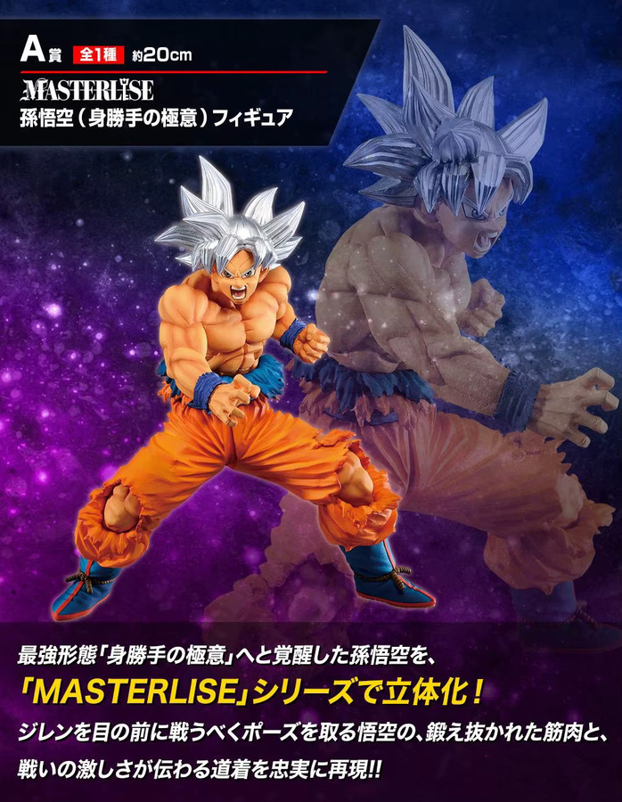 Bandai Dragon Ball Z Son Goku Gogeta Broly Buu Jiren, Action Figur, Kunststoff - Bild 2