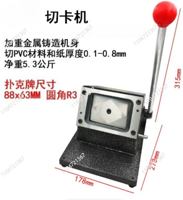 Manuelle Stanzmaschine für Spielkarten und Visitenkarten aus Metall, B/H: 88 x 63 mm - Bild 1