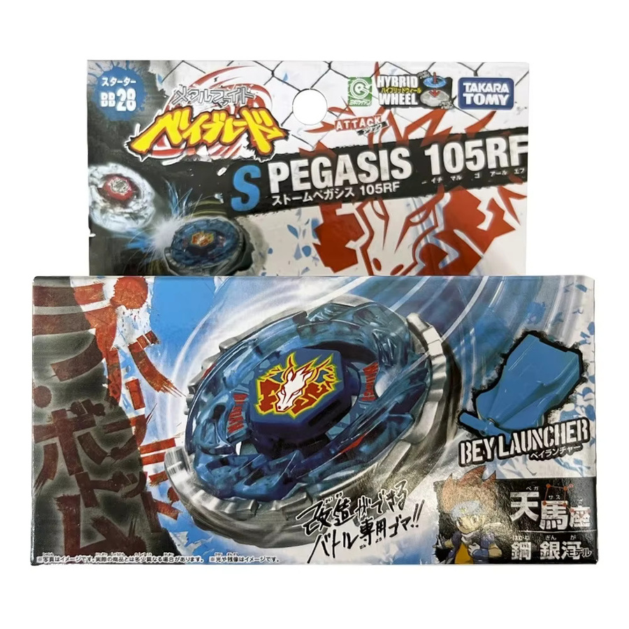 Takara Tomy BB28 Pegasis 105RF BB70 Galaxy Pegasis Gyro-Spielzeug - Bild 2
