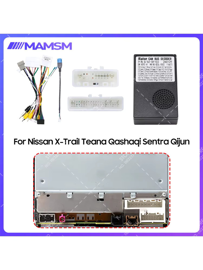 MAMSM 16-Pin Android Autoradio-Kabelbaum in Schwarz für Nissan Qashqai Qijun Teana X-Trail, unterstützt 360-Grad-Kamera, Adapterkabel G-RZ-DF103 - Bild 1