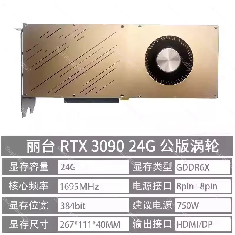 Nvidia RTX 3090 Grafikkarte 24G Public Version für KI Deep Learning und Rendering - Bild 4
