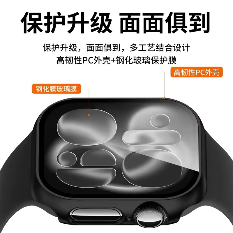 Displayschutzfolie für Apple Watch Serie 11 10, gehärtetes Glas, matt, 42 mm, 46 mm - Bild 3
