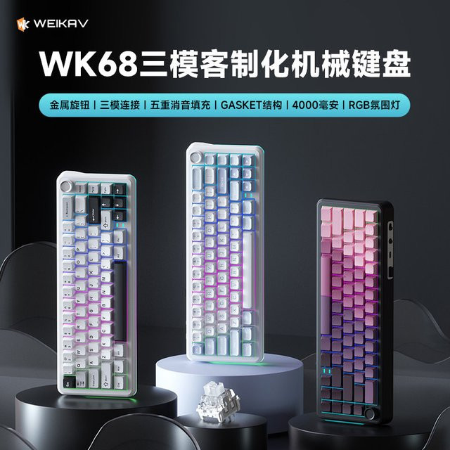 Weika Wk68 Mechanische Gaming-Tastatur mit Tri-Modus Bluetooth, Hot-Swap, Gasket-Montage und RGB-Hintergrundbeleuchtung in Multicolour mit Farbverlauf-Tastenkappen - Bild 1