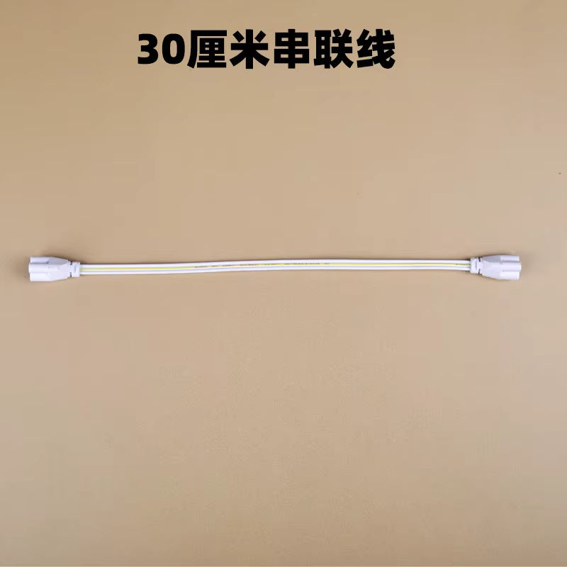 Lcamaw Anschlusskabel für LED Lampen T5 T8 mit Schalter und US/EU Stecker, Farbe: Weiß, Länge: 1,2 m - Bild 2
