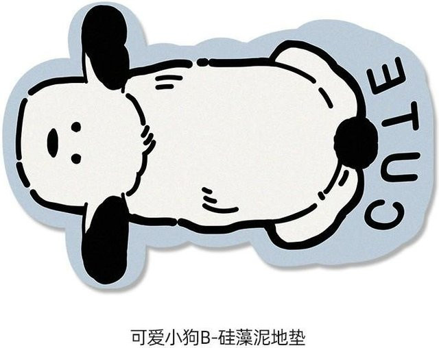 Rutschfeste Cartoon Welpen Badezimmer Fußmatte aus Polyester, B/B: 45 x 60 cm, Mehrfarbig - Bild 1