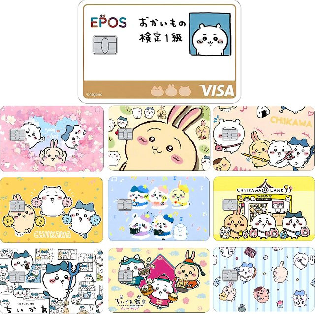 Chiikawa Anime Aufkleber Folie für Kreditkarte und Debitkarte mit Hachiware und Usagi Motiv in Multicolour, wasserfeste Cartoon Sticker - Bild 1