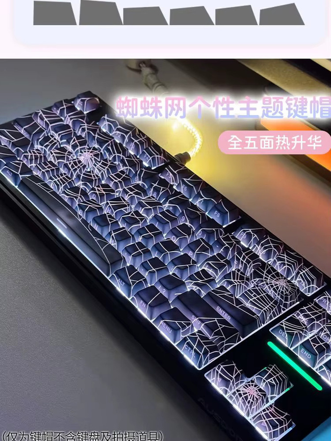 Schwarze Spinnenlinie mechanische Gaming-Tastatur mit seitlich gravierten durchscheinenden Kirsch-Tastenkappen - Bild 4