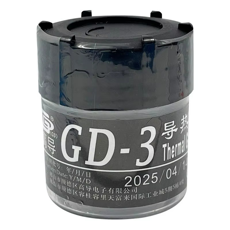GD-3 Wärmeleitpaste Grau 7,5 W/m-k für CPU GPU Kühlkörper - Bild 5