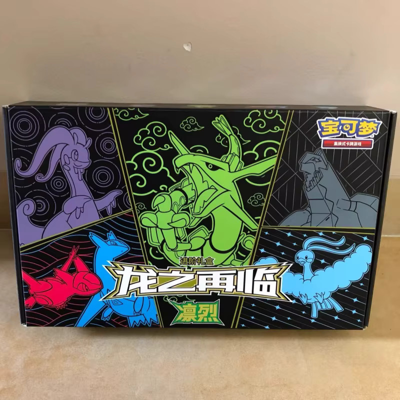 Bandai Pokémon 6,0-Rückkehr des Drachen, Austauschartenspiel, Geschenkbox - Bild 3