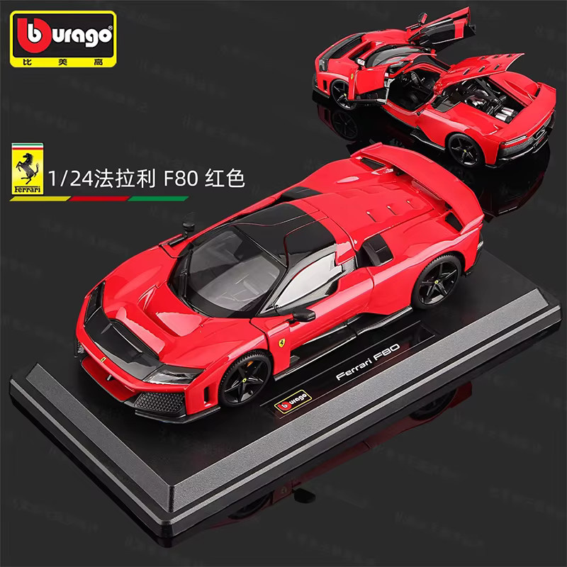Bburago Ferrari F80, Druckguss-Automodell, 1:24, Metall, ab 14 Jahren - Bild 3
