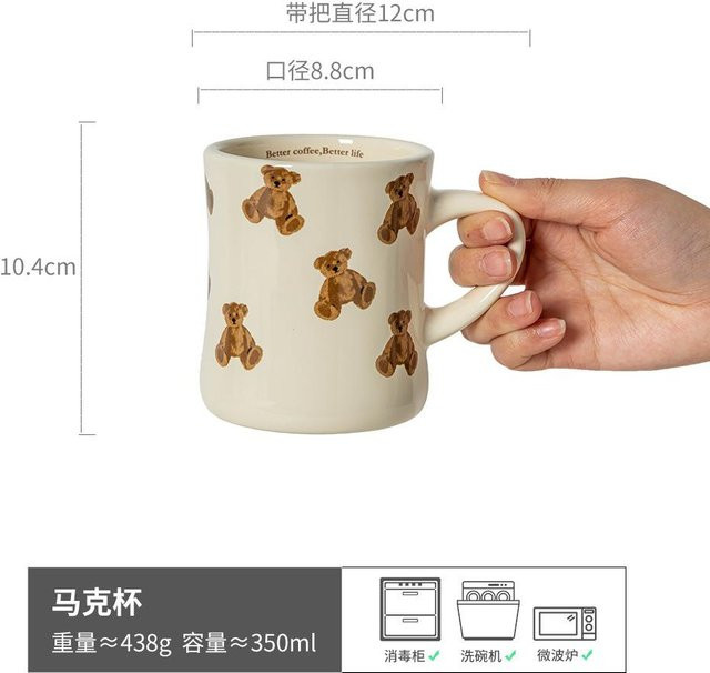 WJG Pretty B Keramiktasse mit Bären-Design in Beige, 350 ml - Bild 1