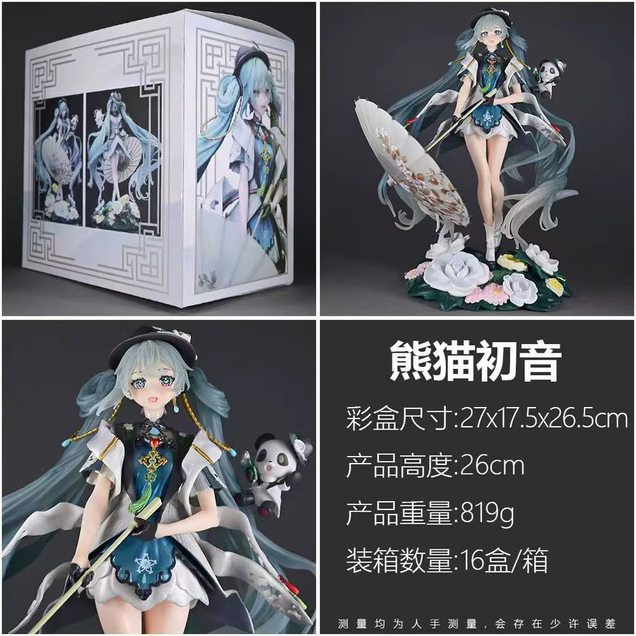 Bandai Hatsune Miku Prinzessin Figur, 2D-Modell, Kunststoff - Bild 5