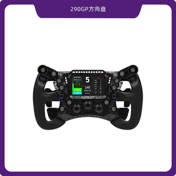290GP Formel-Rennsimulator-Lenkrad mit Kohlefaser-Panel und 4,3 Zoll LCD-Display in Schwarz, Durchmesser: 290 mm - Bild 1