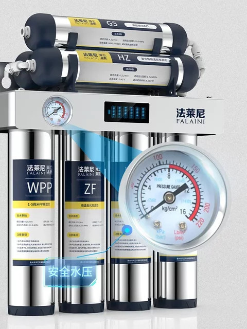 HAOYUNMA Falani 7-Stufen-Ultrafiltration Edelstahl-Wasserfilter für die Küche in Silber - Bild 1