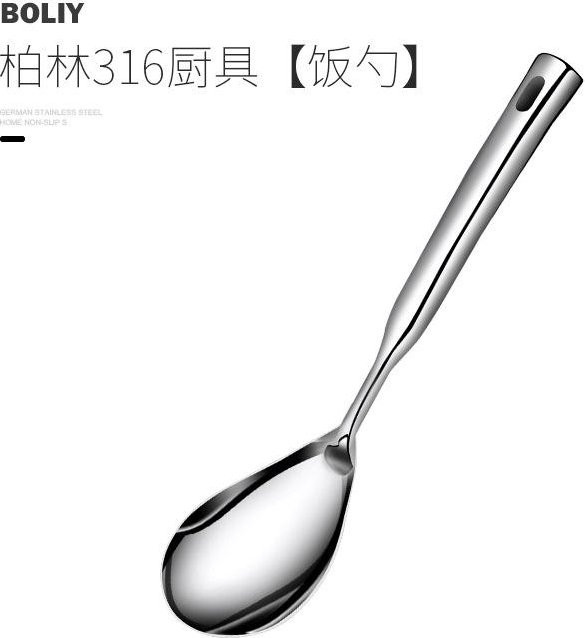 Siebenteiliges Küchenzubehör-Set aus medizinischem Edelstahl 316 in Silber mit Kochschaufel, Suppenlöffel, Bratschaufel und Sieb von Yiran Furniture - Bild 1