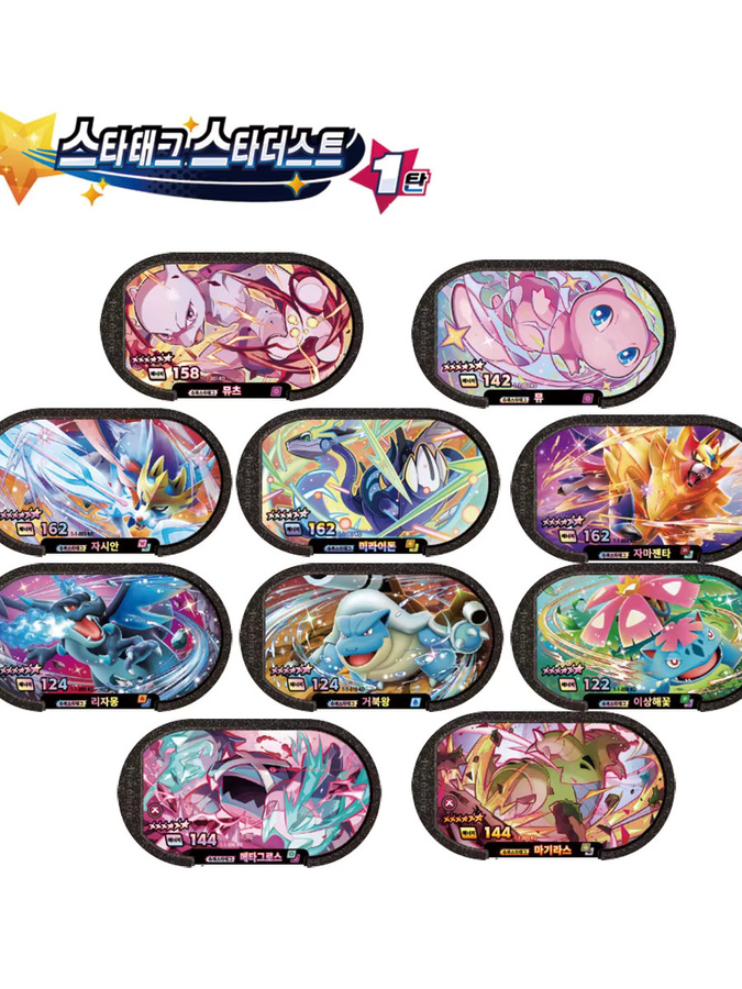 TAKARA TOMY Pokémon Star Tag Stardust 1st Edition, Sammelkarte - Bild 3
