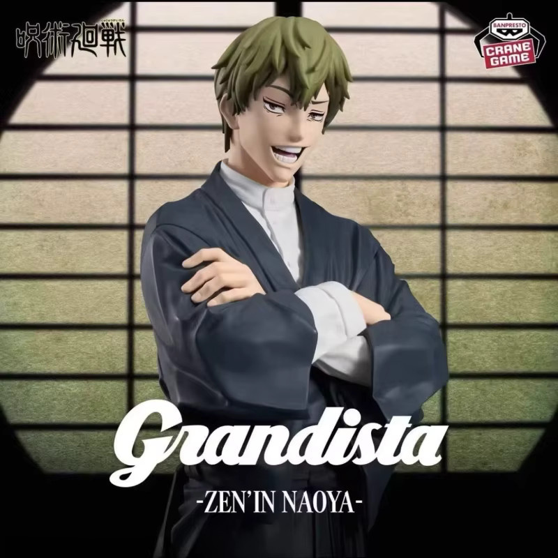 Bandai Banpresto Maximatic Grandista Jujutsu Kaisen Zenin Naoya Actionfigur - Bild 2