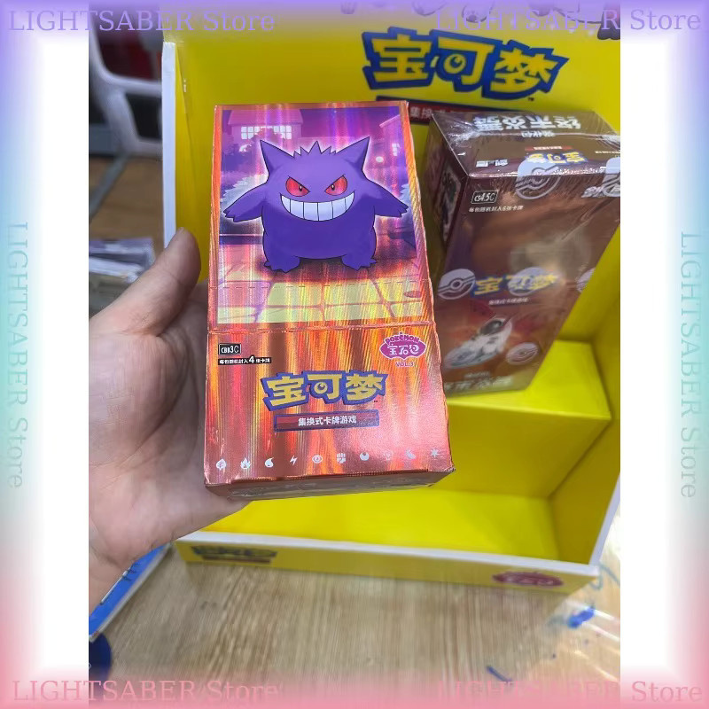 Pokémon Gem Pack Band 3, Sammelbare Spielkarte, Pikachu, Gengar - Bild 2